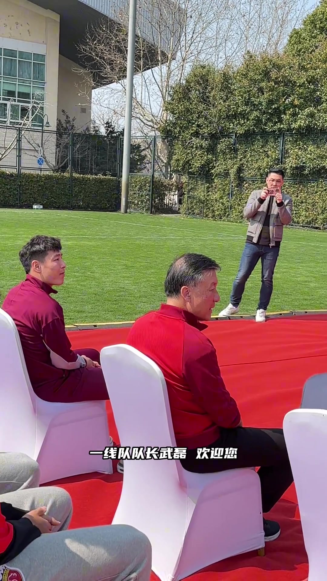 武磊出席海港B队出征仪式并发言鼓励师弟们