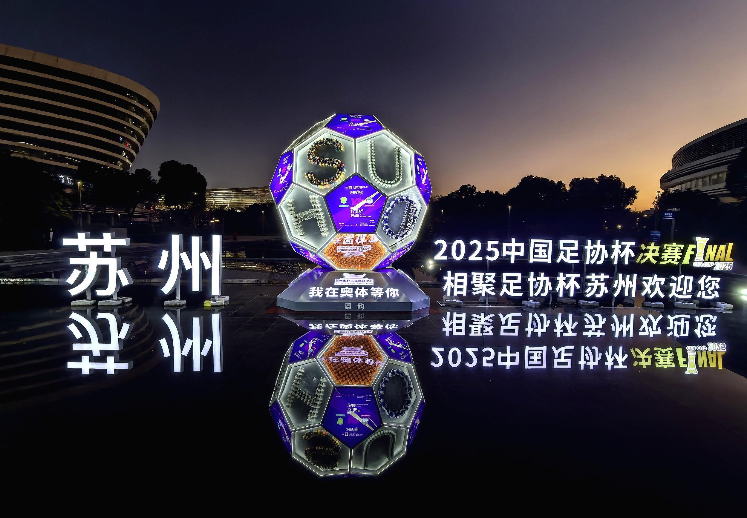 国安与河南本赛季分别在各自主场战胜对手,且都完成了零封