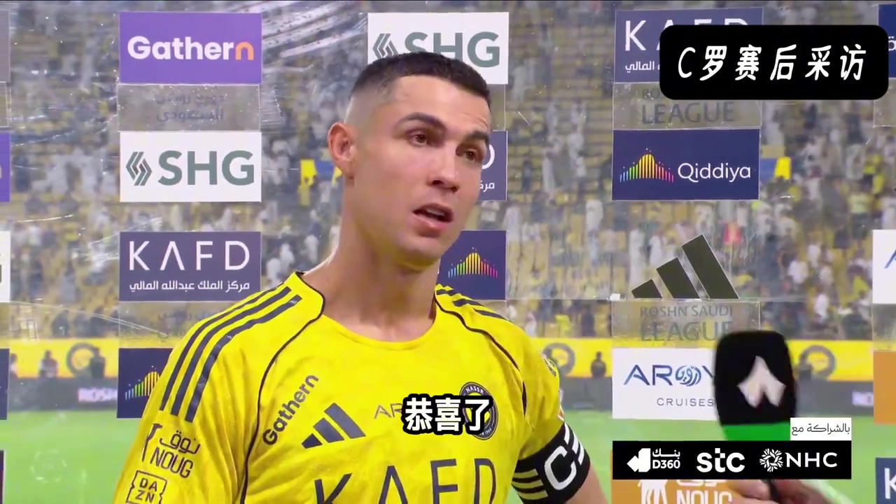 当选全场最佳C罗赛后个人奖项并不重要我想要的是联赛冠军