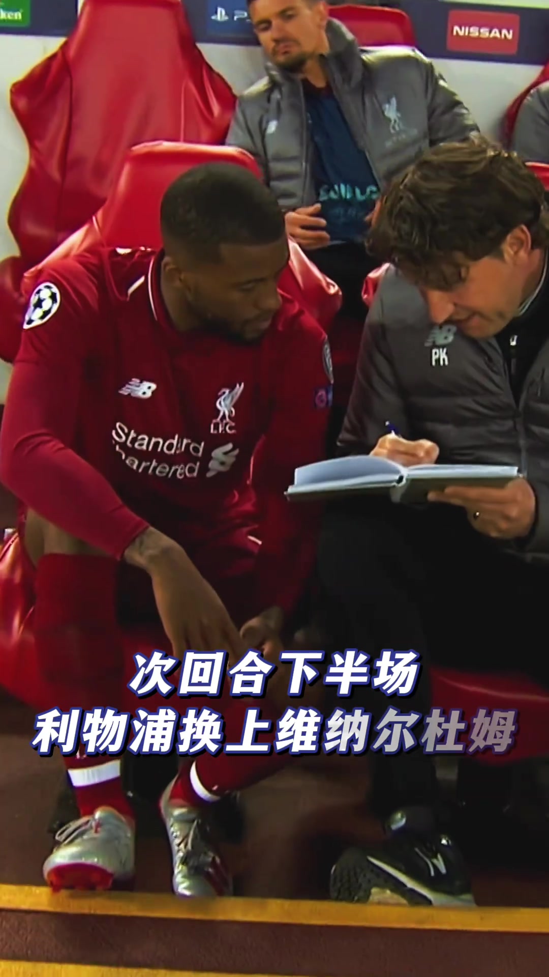 神迹上演维纳尔杜姆替补2分钟2球利物浦4-3史诗级逆转巴萨