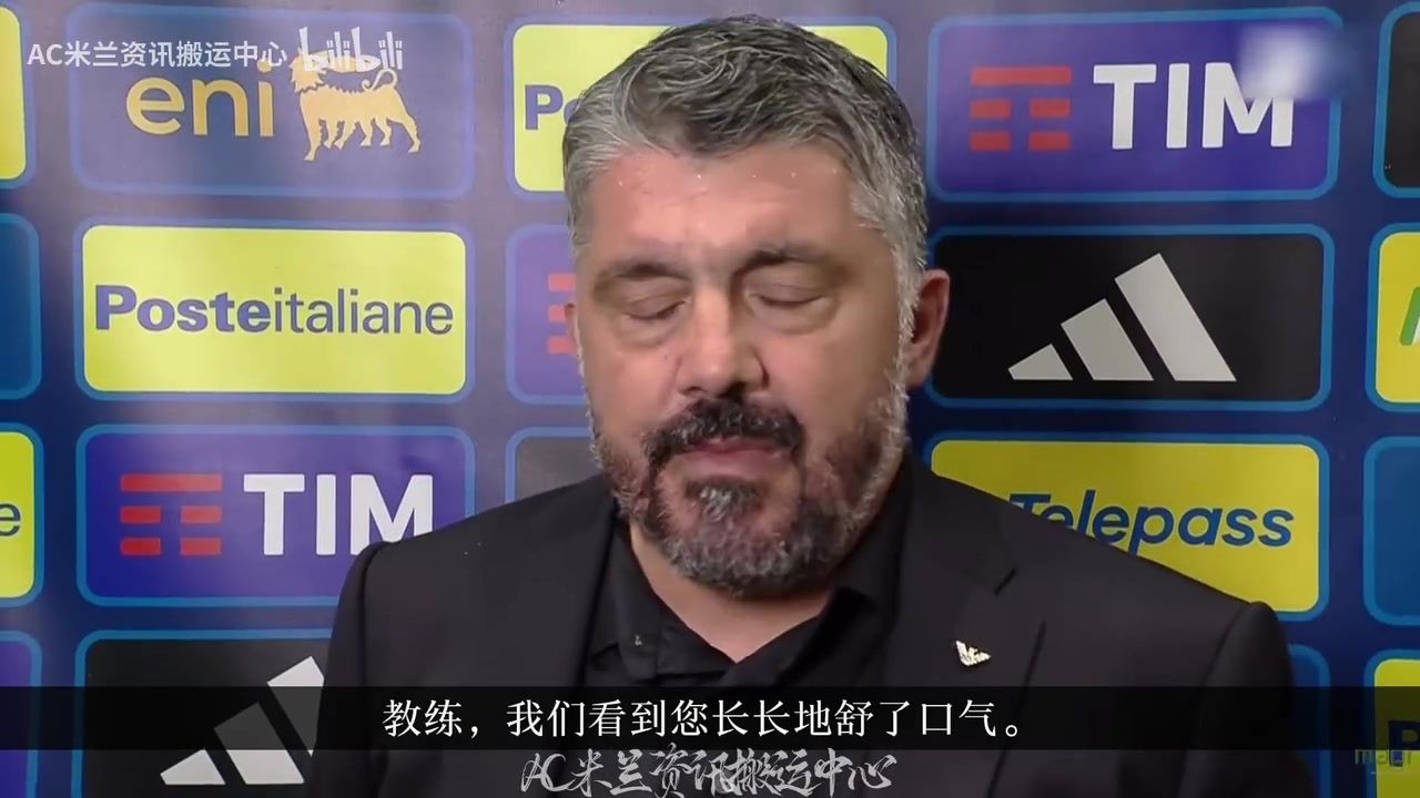 加图索今天真是要命让对手进很多球是我的问题不是球员问题