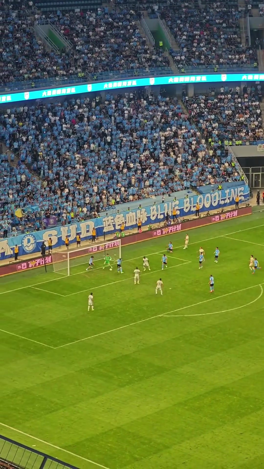 实拍国安绝平国安球迷喊NB再吹出来再从盘古开天地开始看