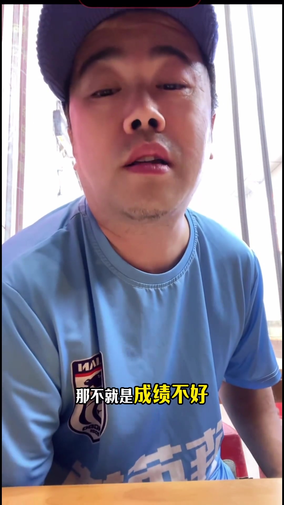 媒体人徐江谈足协杯冠军就是联赛成绩不好弄块遮羞布