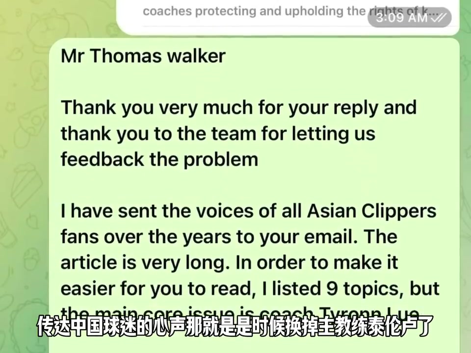 咱你饭碗这么稳呢快船球迷喊话鲍尔默解雇泰伦卢