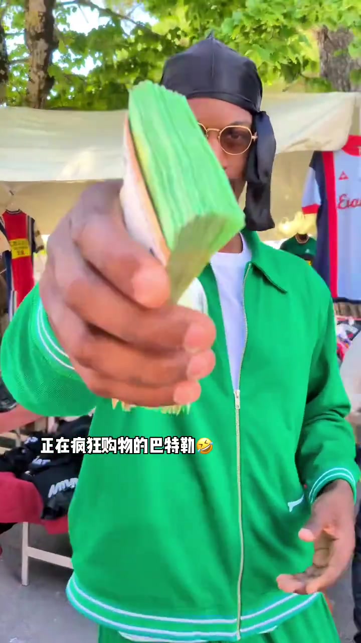 正在疯狂购物的巴特勒