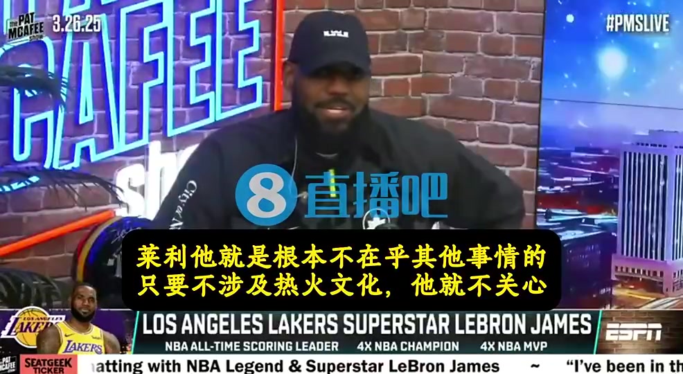 詹姆斯得知韦德离开热火时我心想莱利不让我吃饼干也没那么糟了