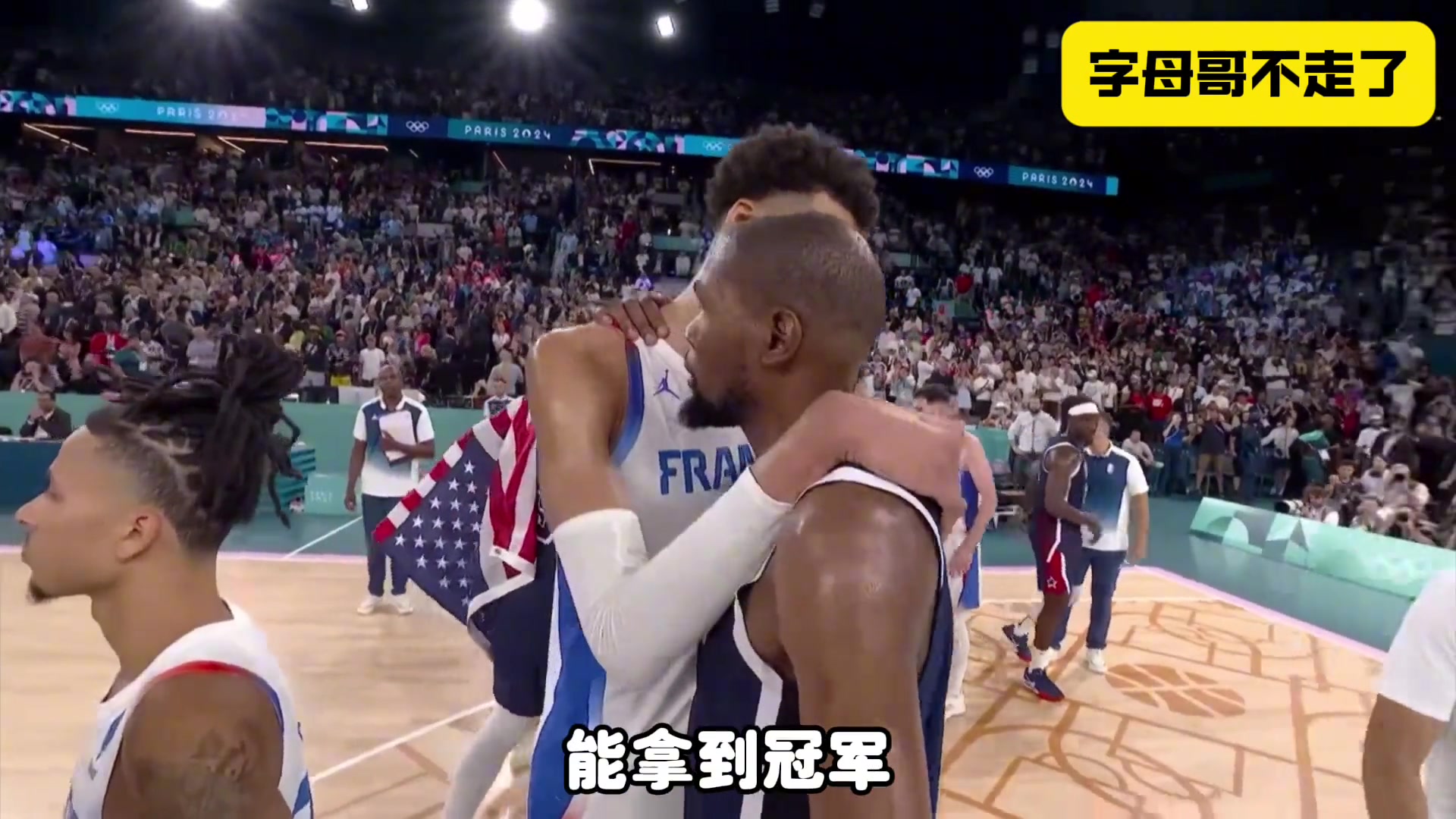 杨毅这个年代你到处走也未见得能拿到冠军尤其像杜兰特这样