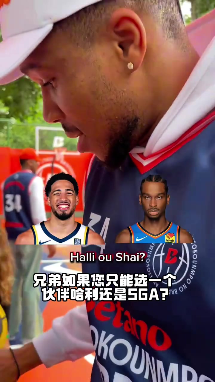 有坑我不跳选SGA还是哈利当搭档字母哥我选利拉德