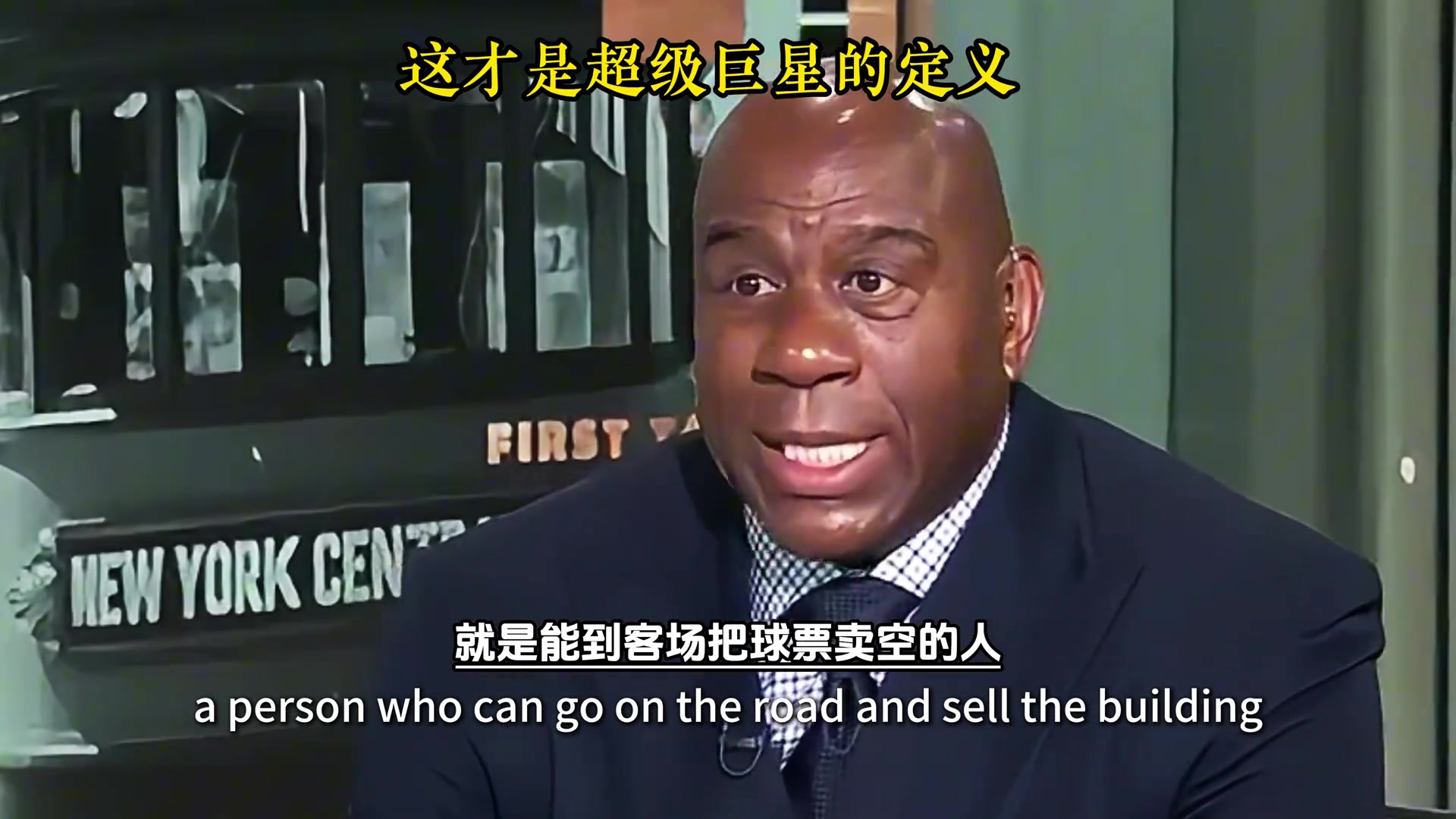 魔术师 能到客场把球票卖空的就是超级巨星 乔科鸟鲨等都是