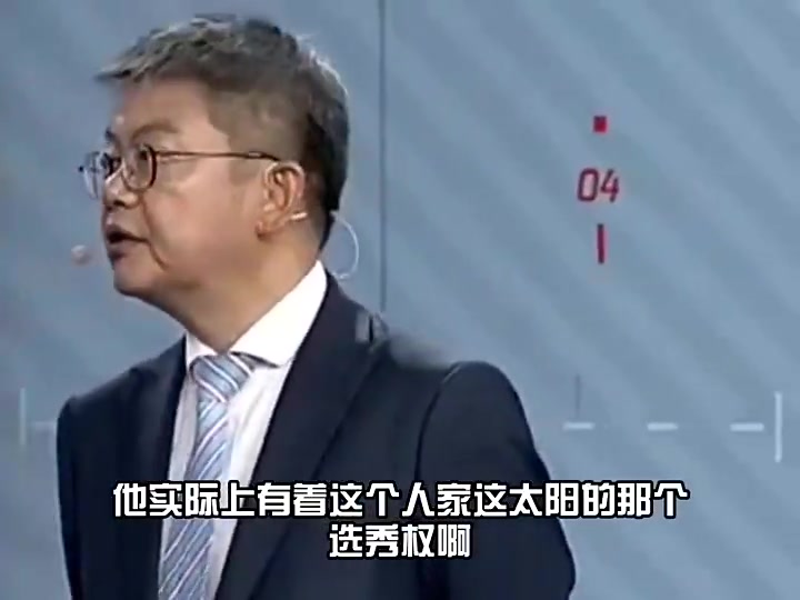 苏群此前火箭抢七出局休赛期太阳把KD直接送火箭是好的选择