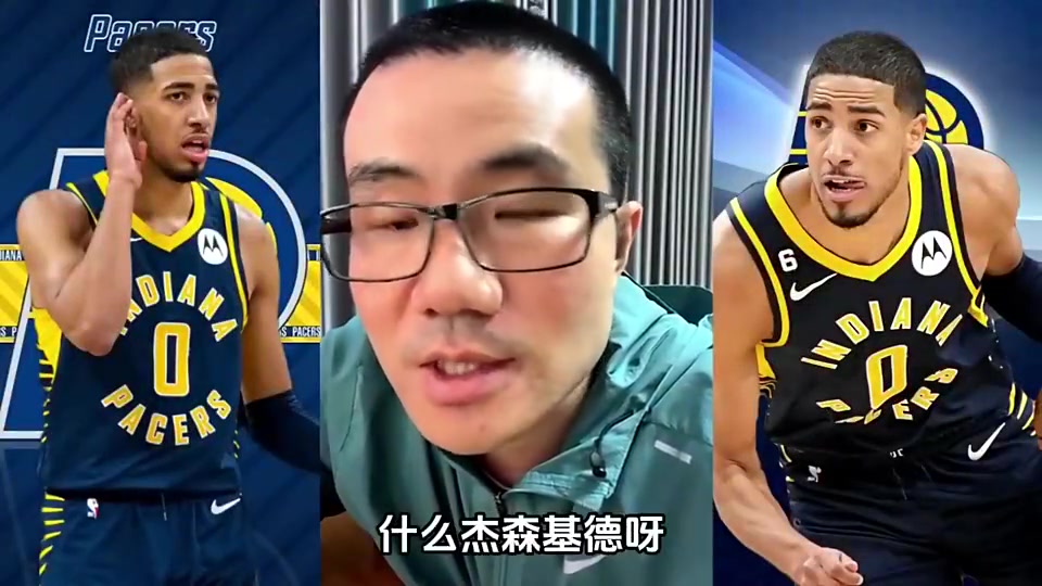 徐静雨此前如果给哈利伯顿找个模板那就是穷人版的哈登