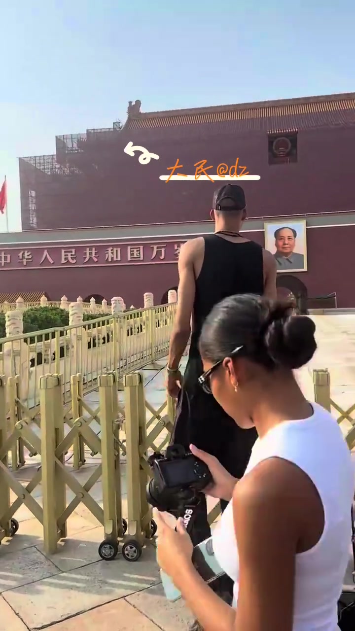 文班亚马到天安门打卡合影了