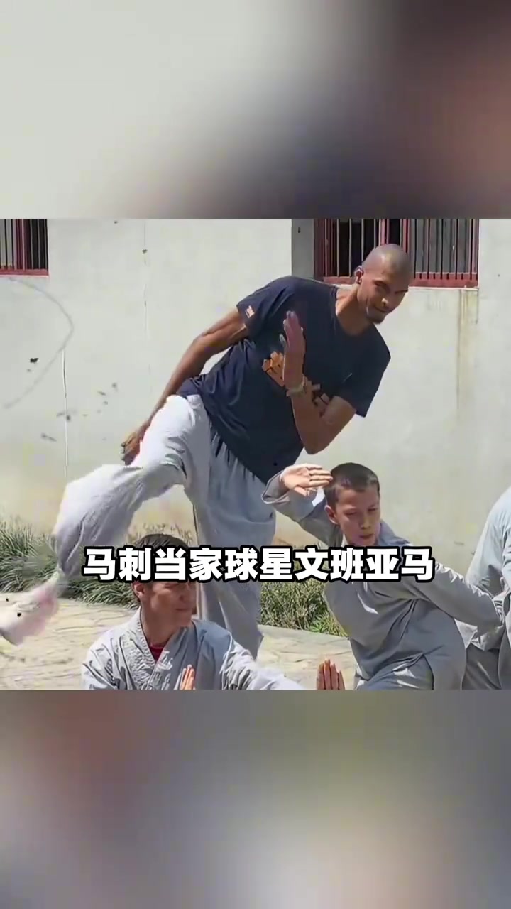 文班闭关10天被授予少林一段是NBA首位少林武僧