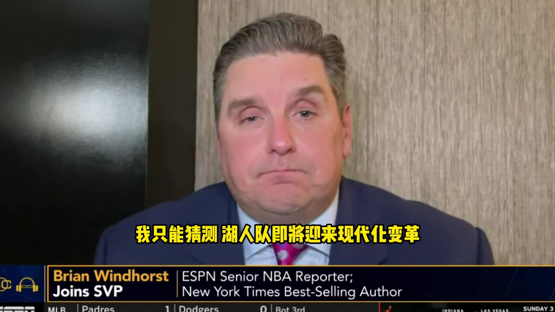 名记文胖谈湖人易主随着更多资源注入湖人会越来越强