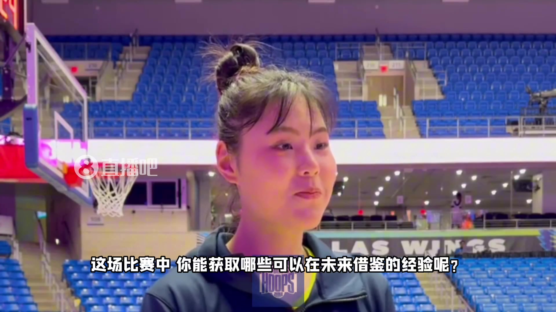 李月汝谈飞翼首秀很幸运第一场就拿到胜利 很高兴能来到达拉斯