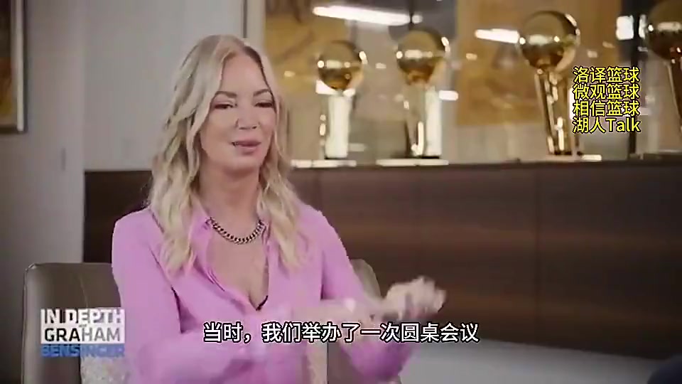 珍妮-巴斯曾谈有人摸我屁股还正常地对我说无意冒犯