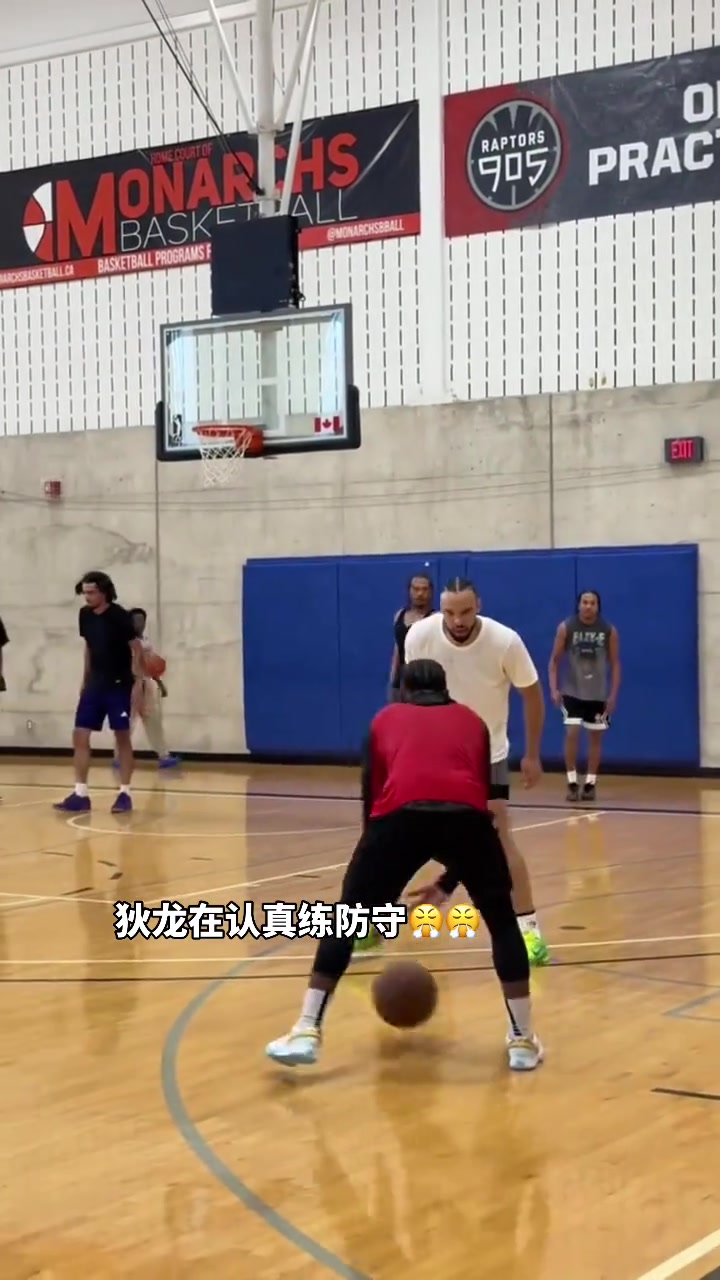 感觉壮了好多狄龙天天就泡在训练营练习防守