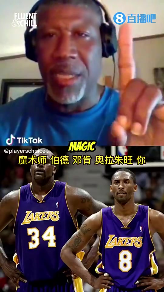 奥尼尔坚持认为科比强于詹姆斯在播客中直接被当场教育