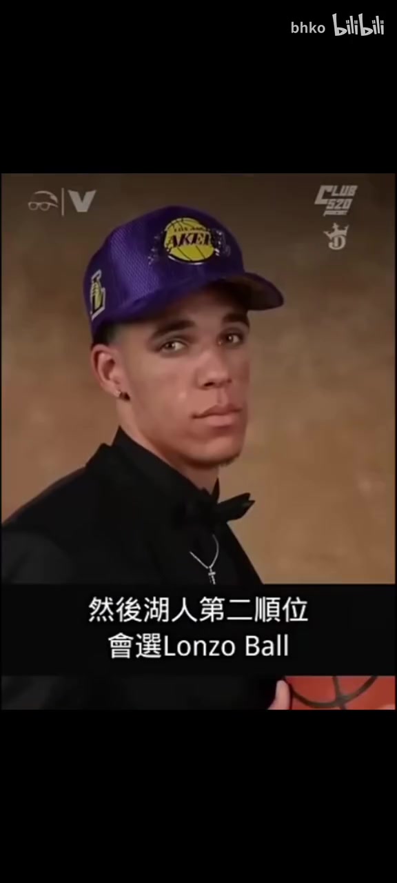 塔图姆我是科比球迷选秀时想去湖人但他们完全没考虑过选我