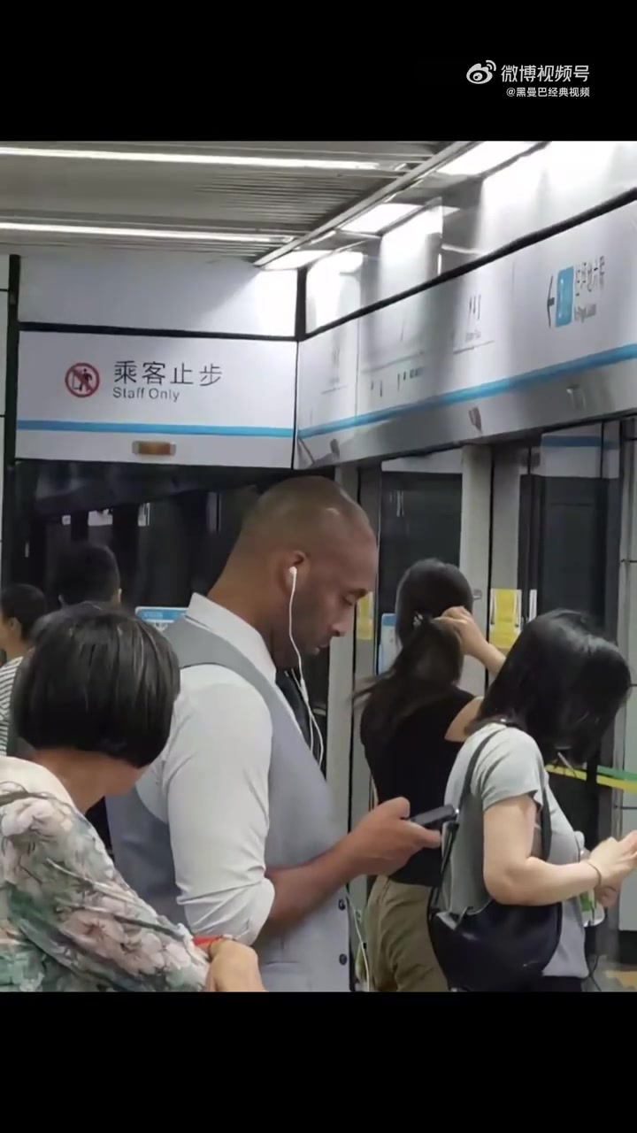 吓坏了在地铁站偶遇禾斗匕匕