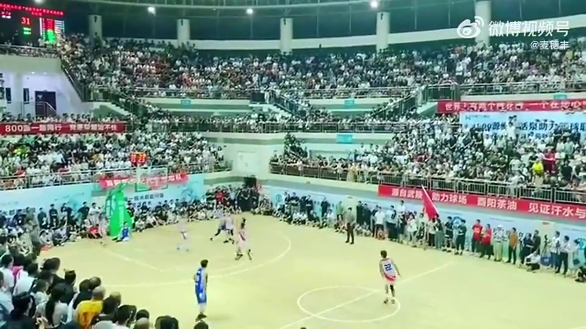 太恶劣重庆一篮球赛中爆发冲突观众席竟有人往场内扔钢盆