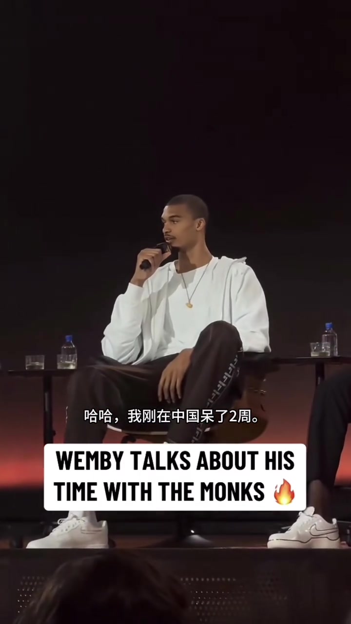 文班亚马回美国后和詹姆斯在纽约一起参加活动...