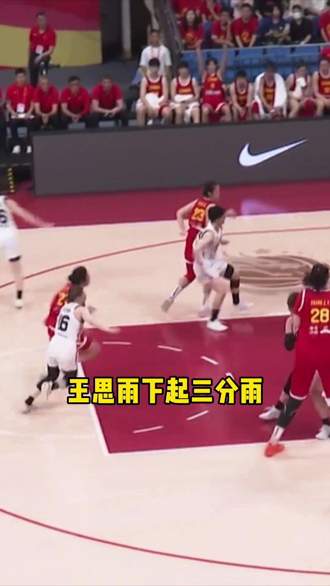 王思雨下起三分雨国产女库里太强