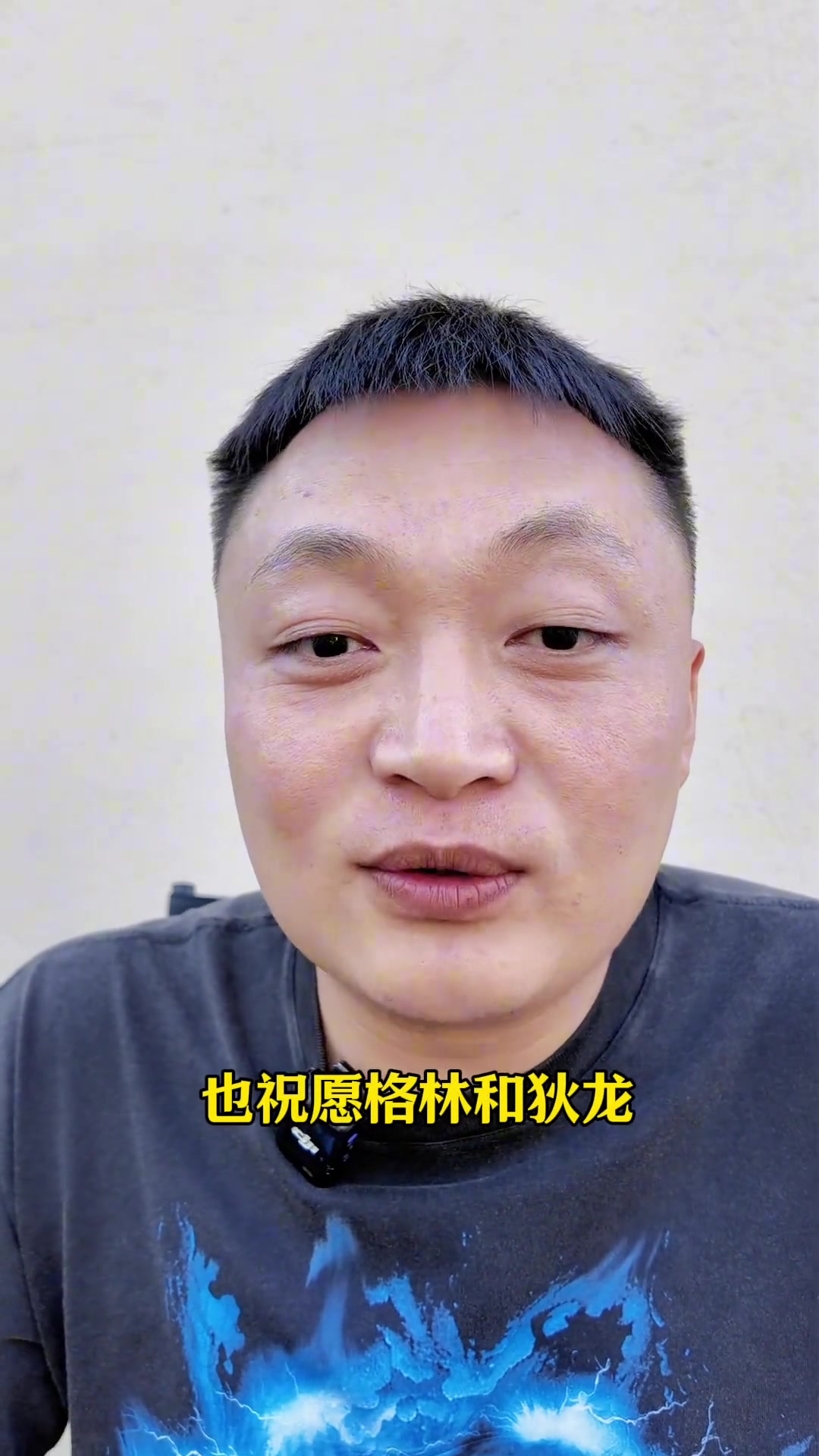 解说员周鹏KD欢迎来到休斯顿是时候喊出那五个字了