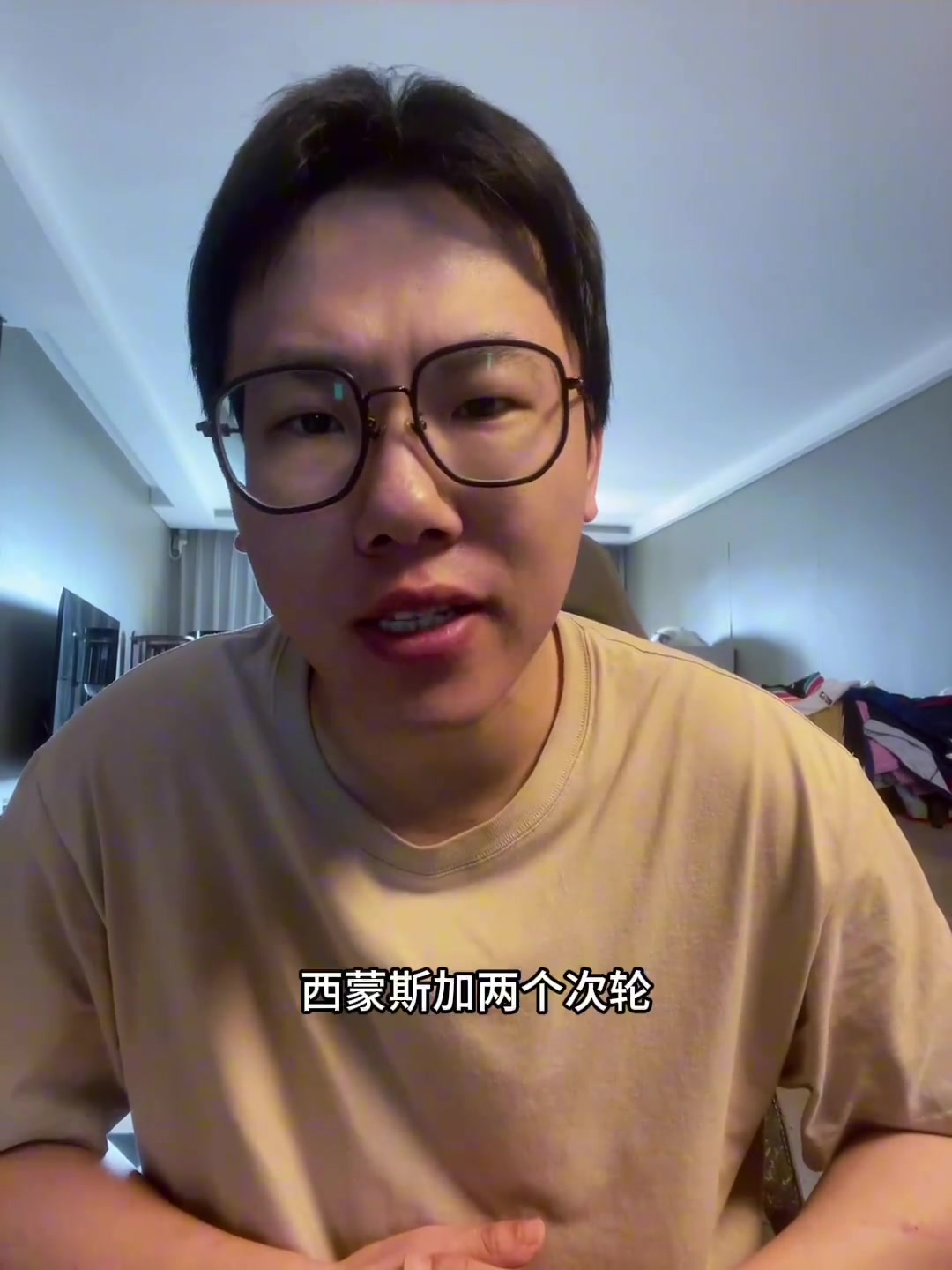 解说员孔祥宇绿军霍勒迪换A-西蒙斯2次轮开拓者图啥啊