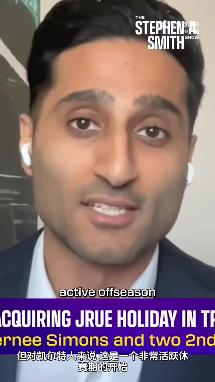 Shams绿军倾向于不交易杰伦-布朗和怀特但也在听取报价