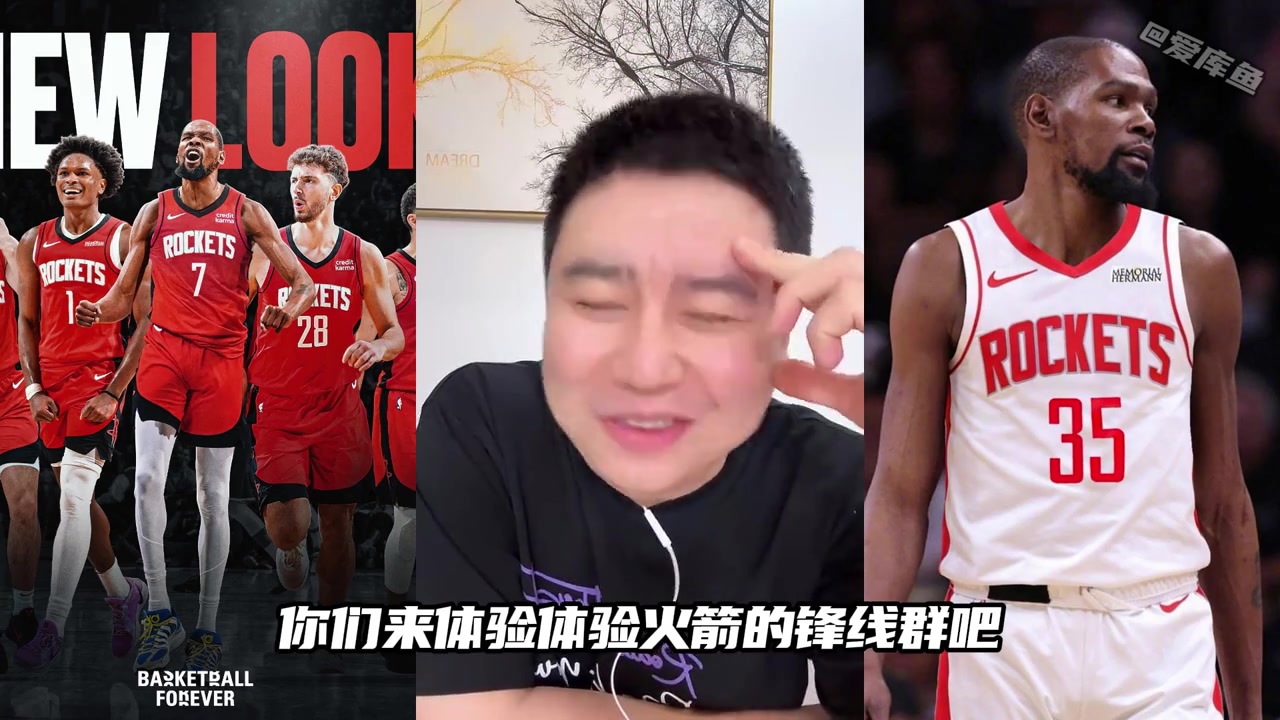 大史杜兰特在太阳挨了多少揍 现在体验一下火箭的什么叫锋线群