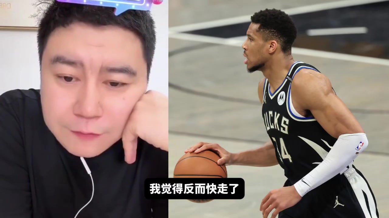 大史我感觉字母哥迟早要走休赛期不走交易截止日前也会走