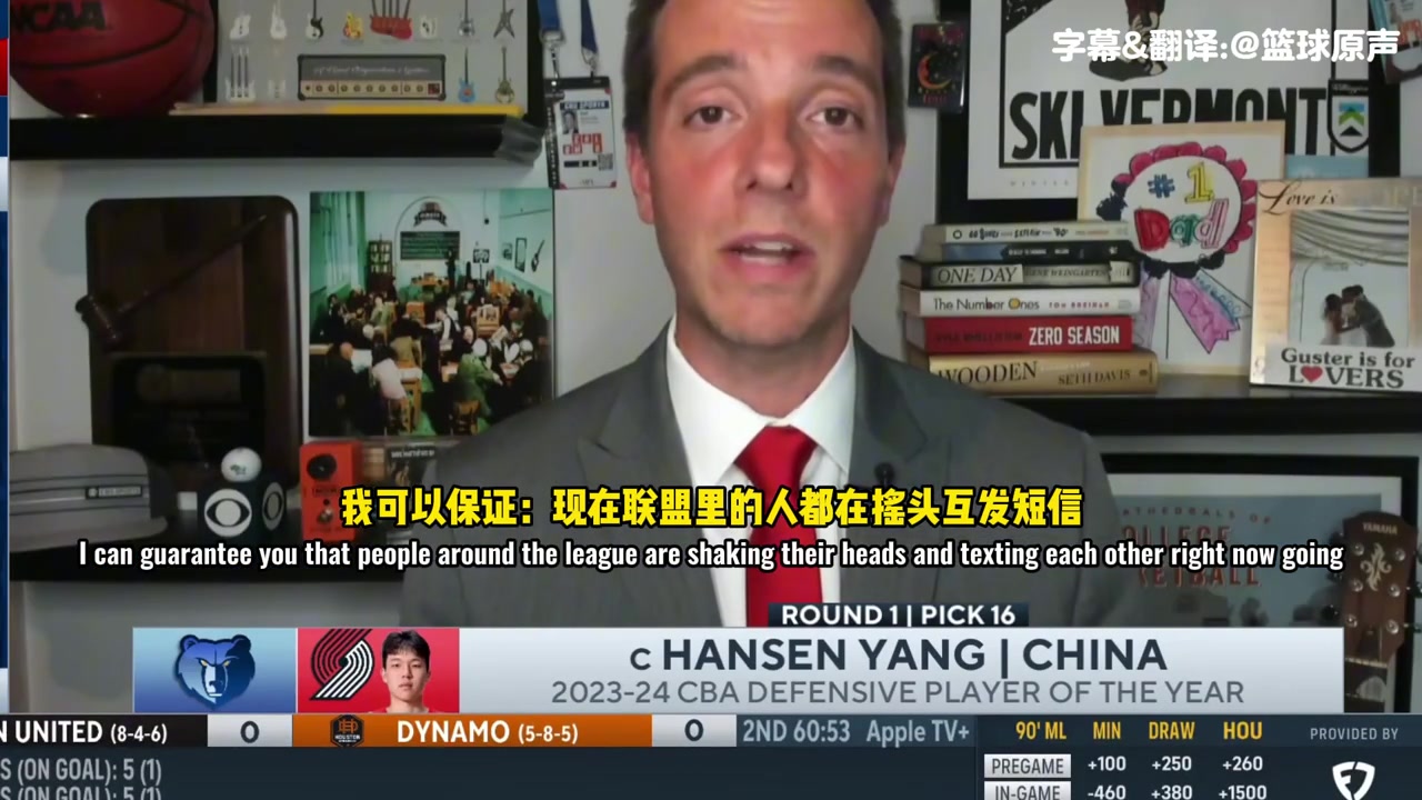 小杨顺位太前被质疑记者开拓者这么做必有足够的信念和理由