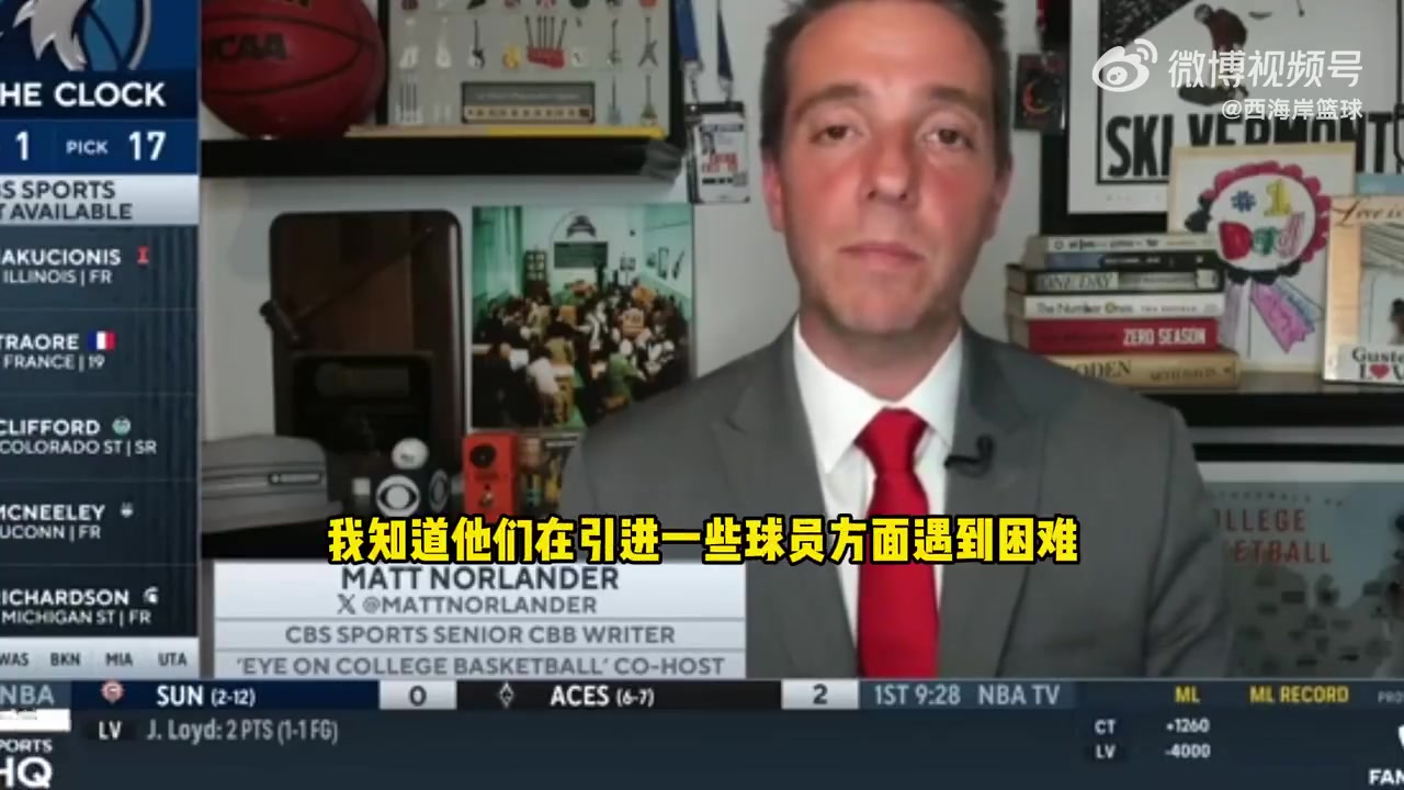 美记谈开拓者选杨瀚森联盟人士表示震惊比篮网选杰明还震惊