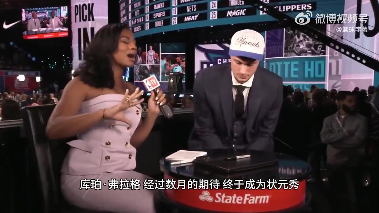 弗拉格选中那一刻激动地想哭 会像海绵一样向欧文浓眉学习