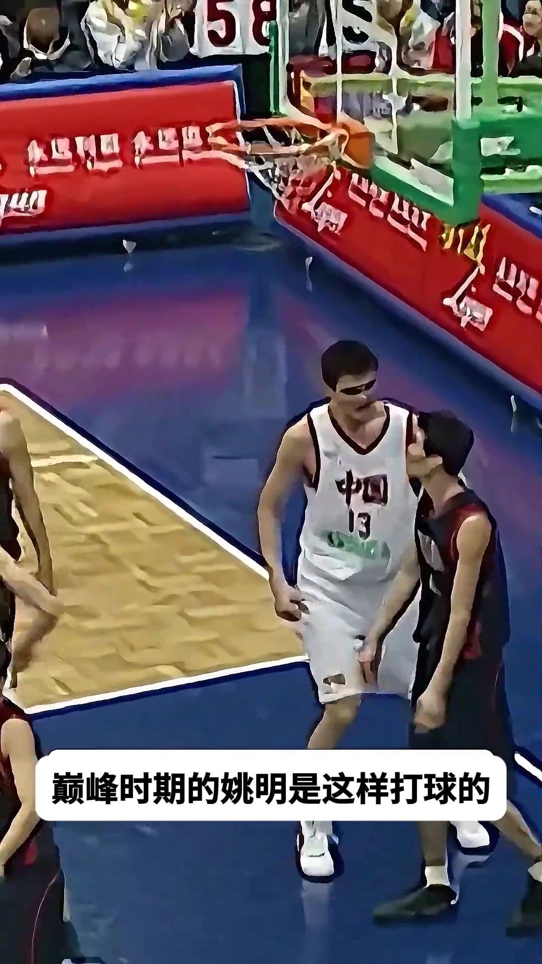 感受一下巅峰时期的姚明不知道杨瀚森能达到几成