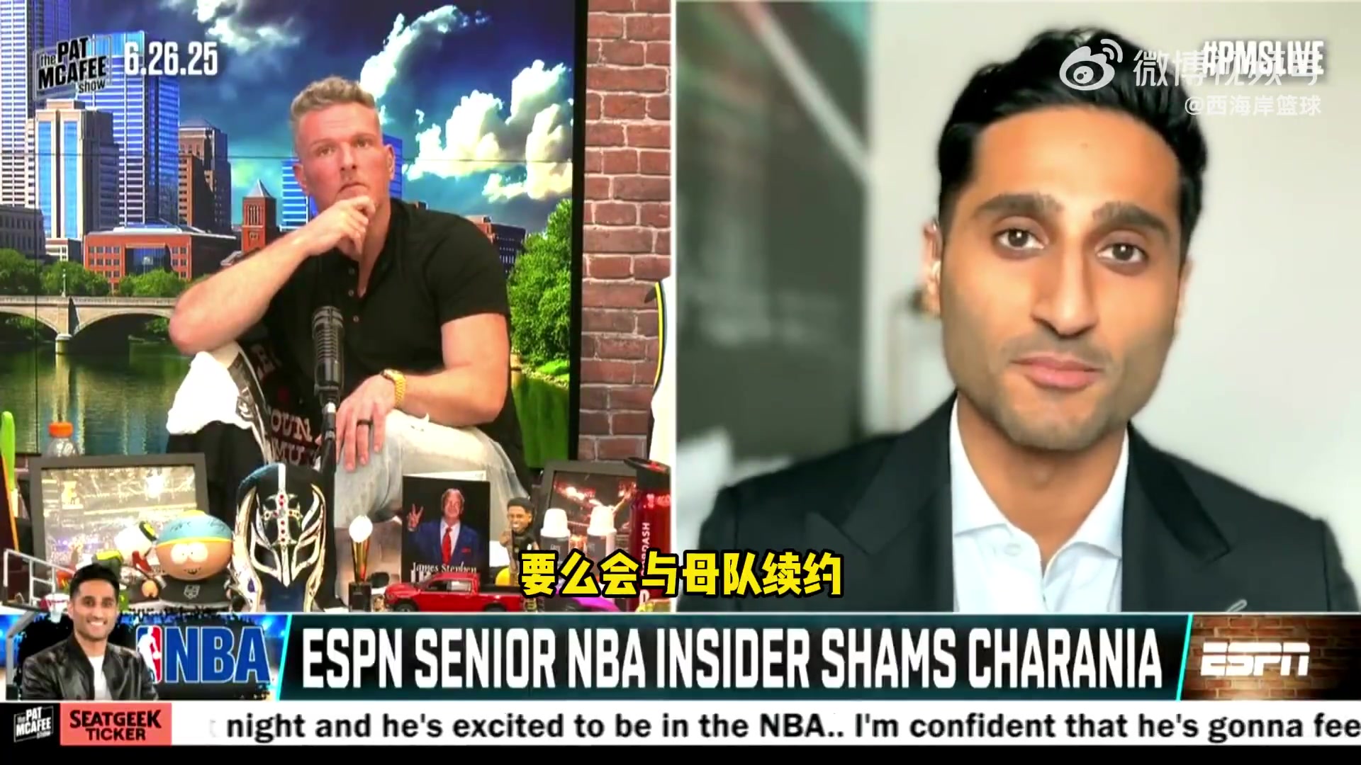 Shams詹姆斯可能执行球员选项在周日前做出决定