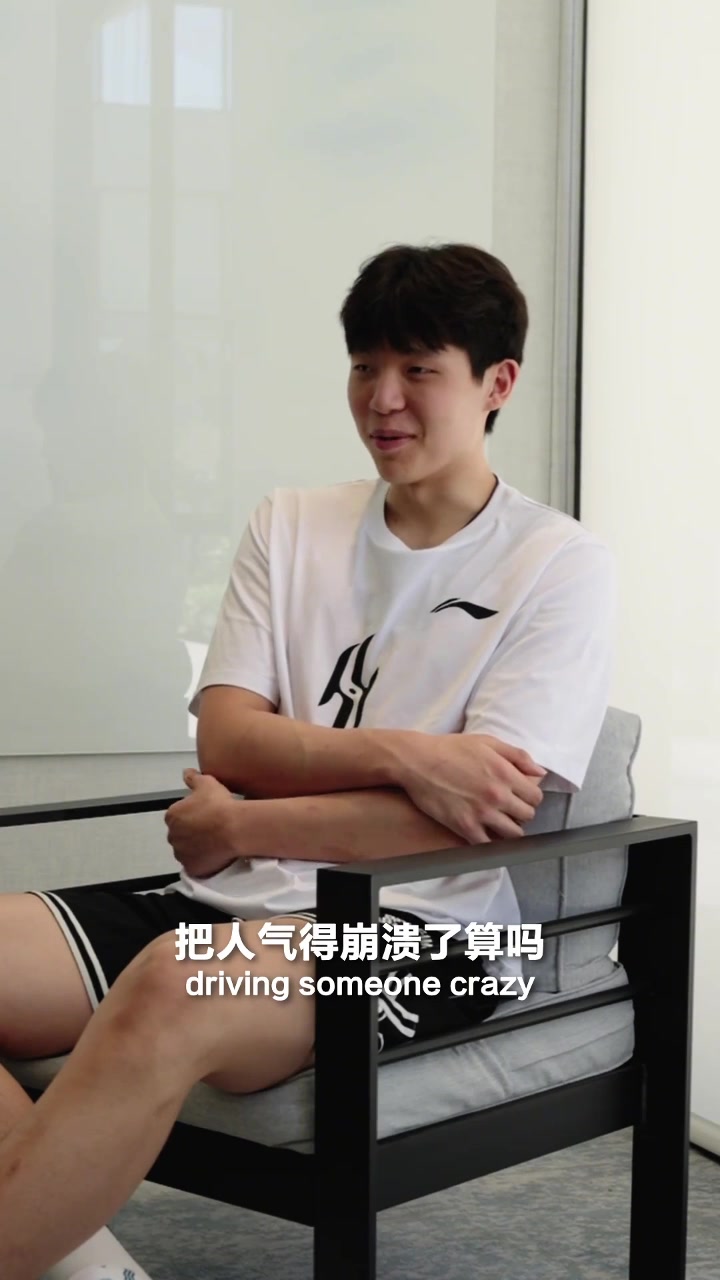 杨瀚森爆料试训时曾给对手上课 输得气上头都不跟我击掌