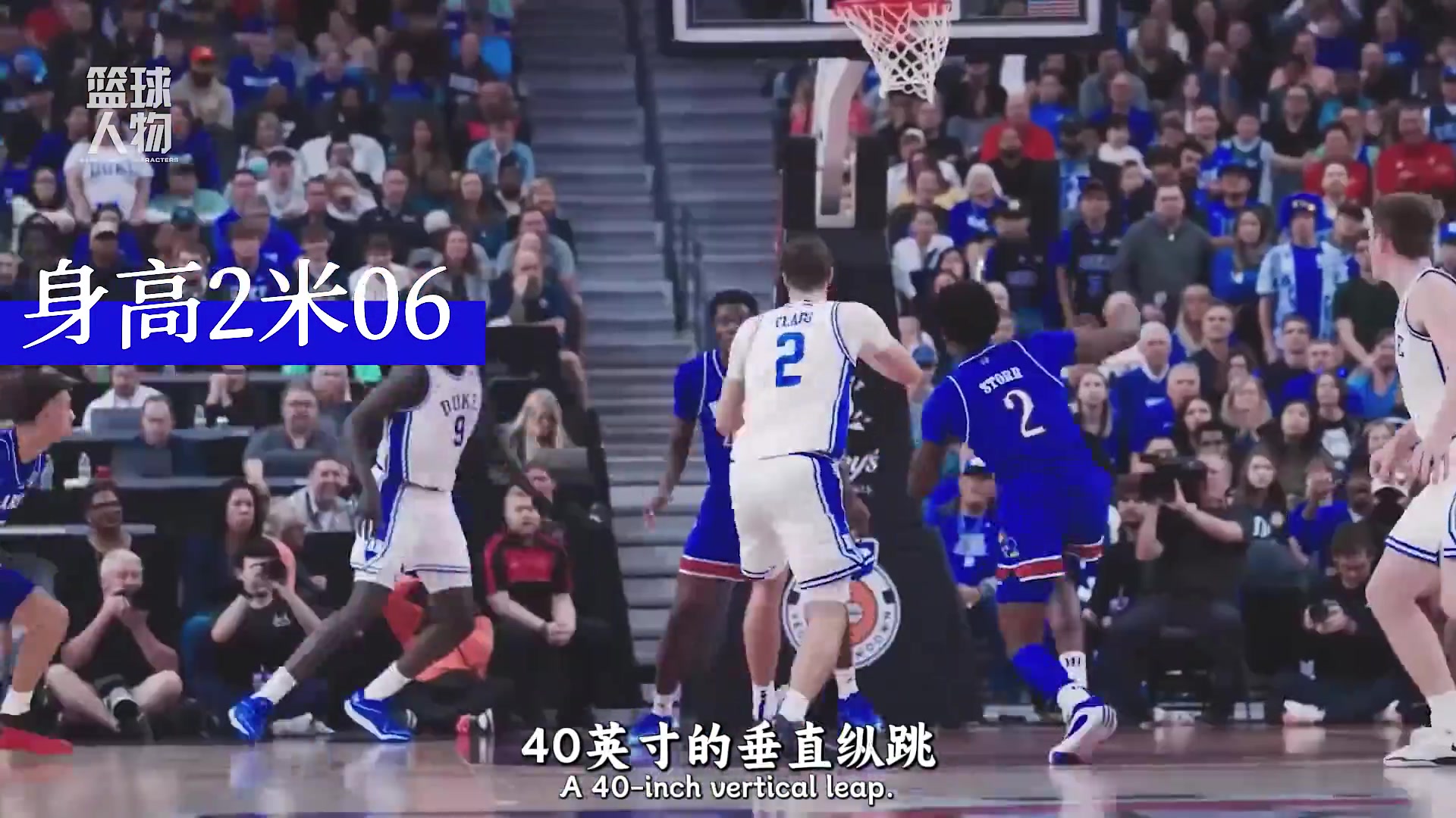 无所不能的阿尔法男美国白人希望 状元郎弗拉格基本没黑点