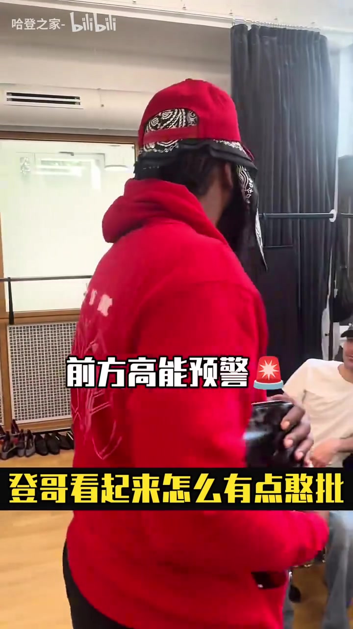 登哥这几步走下来有点憨呢谁能相信这是未来的名人堂成员