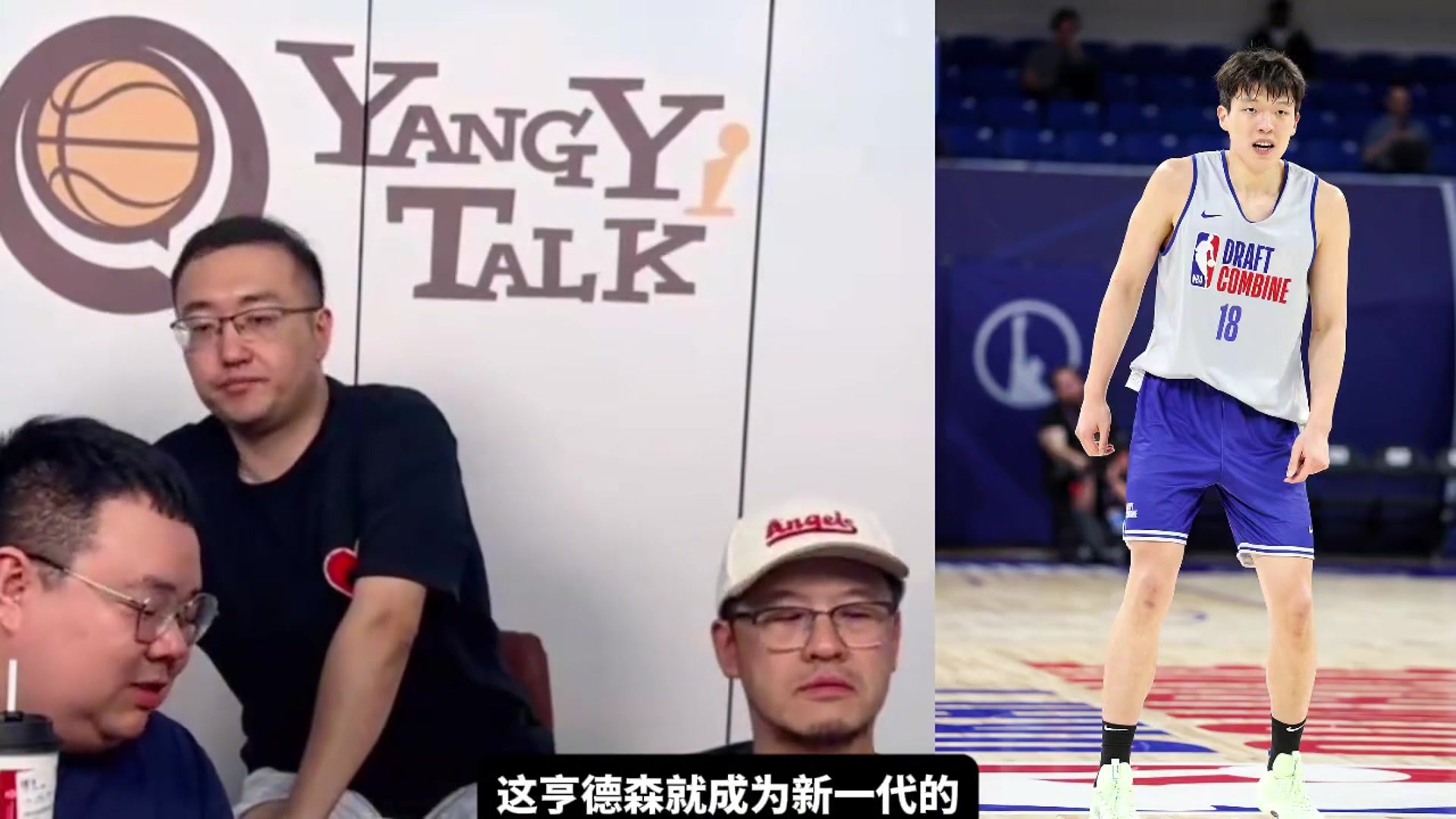 亨德森有没有可能成为新一代莫不传不给瀚森传球杨毅有可能呀