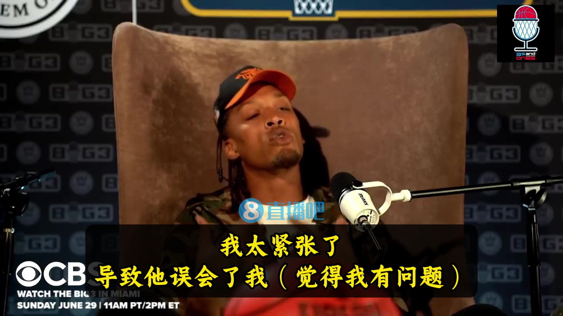 比斯利第一次见詹姆斯时我太紧张导致他误会我不和我交朋友