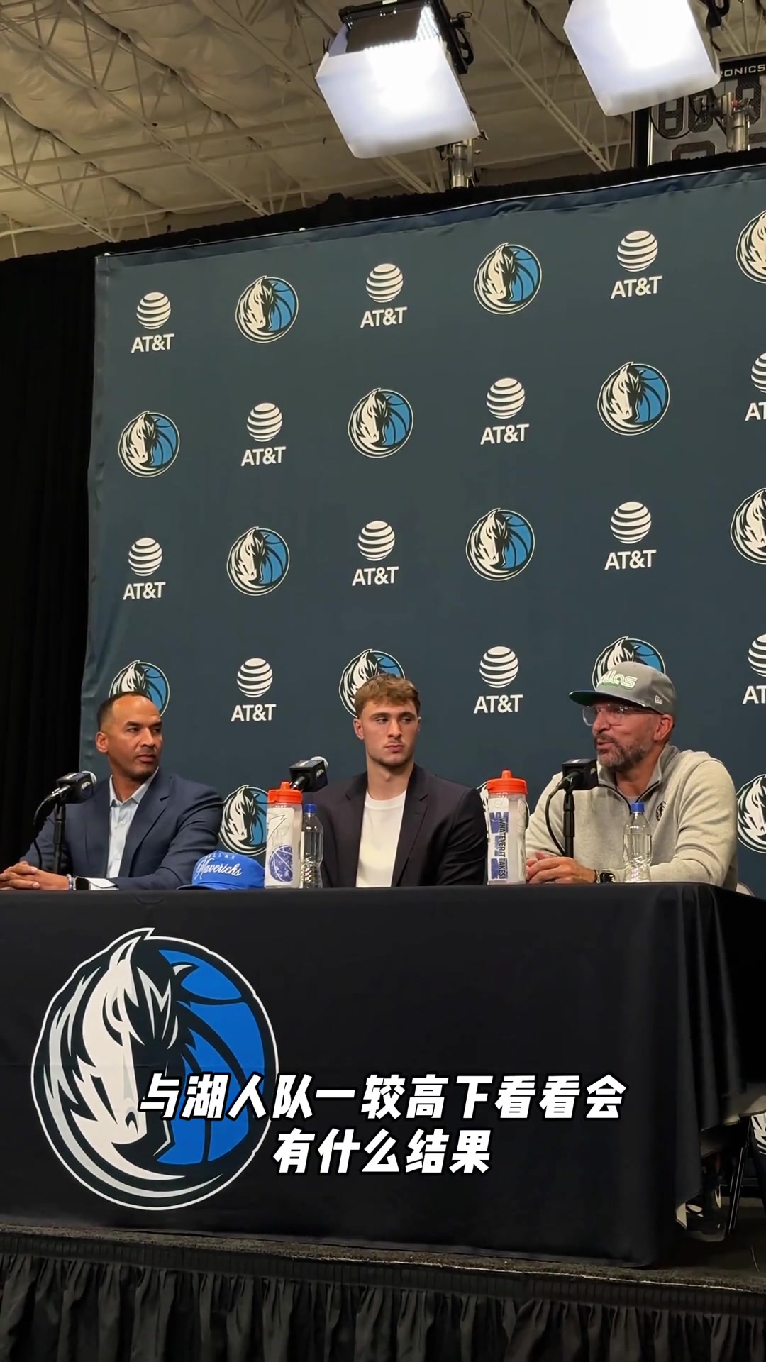 基德很期待跟湖人的比赛把球传给弗拉格有什么结果