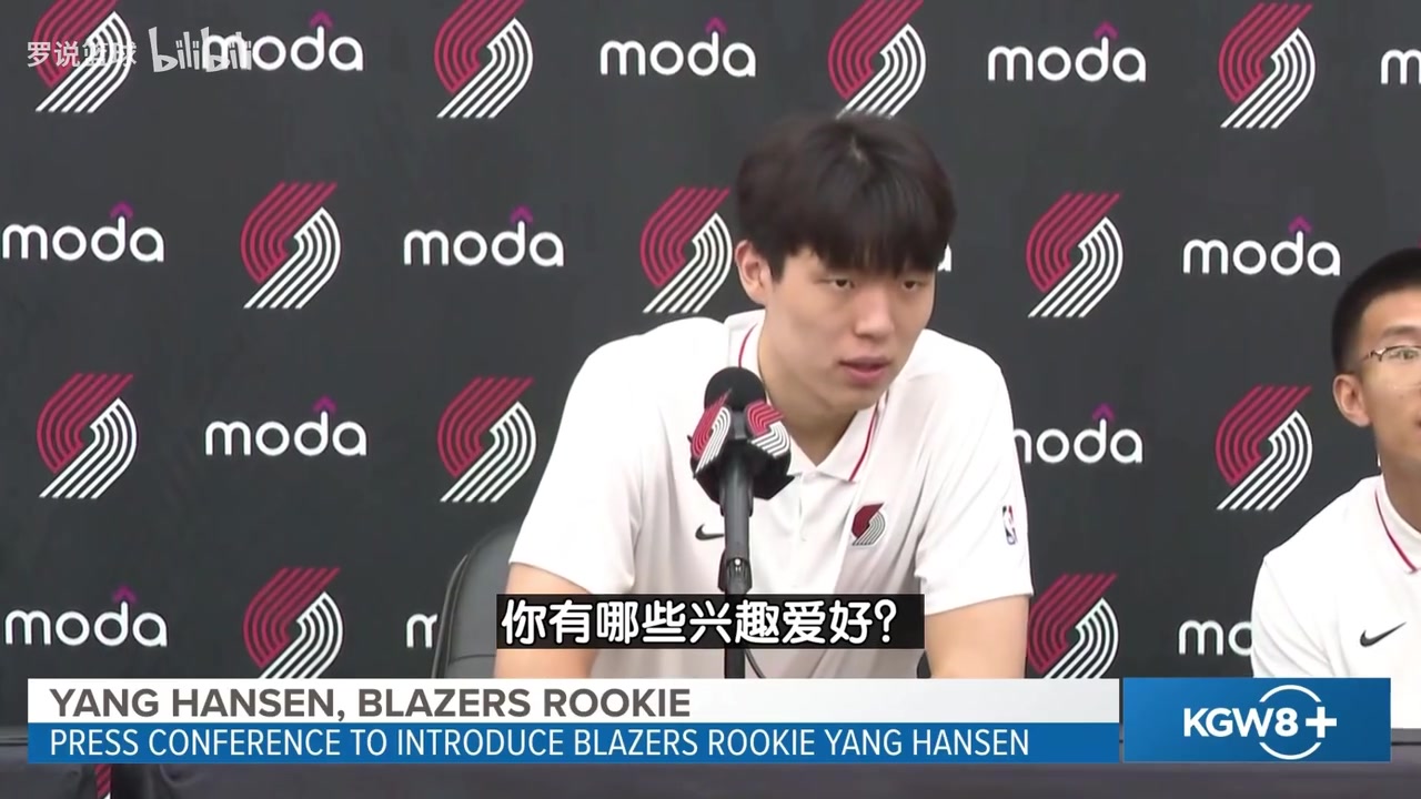 幽默杨瀚森魔性笑声火了球迷调侃复刻当年猛龙小卡