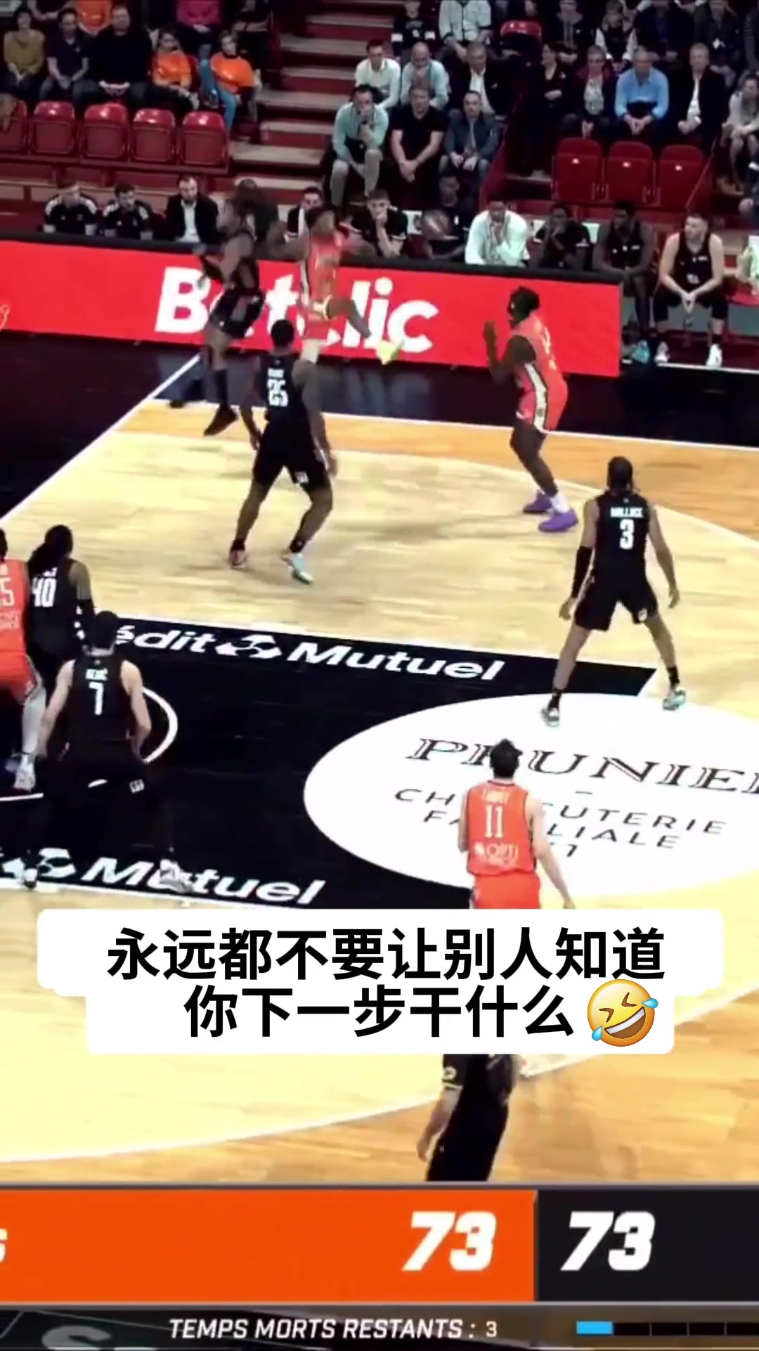 这外线射手是库里吗对手竟然一点都不敢放