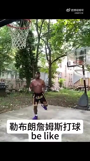 詹姆斯养活了多少人这位老哥靠着模仿詹姆斯已经开上跑车了