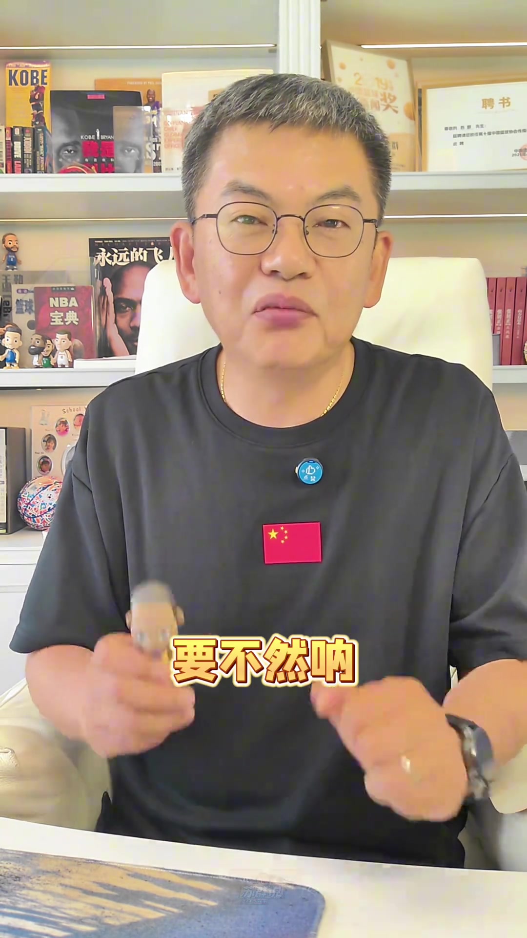 苏群湖人现在只能等艾顿 退货马威蹊跷的迷还没解开