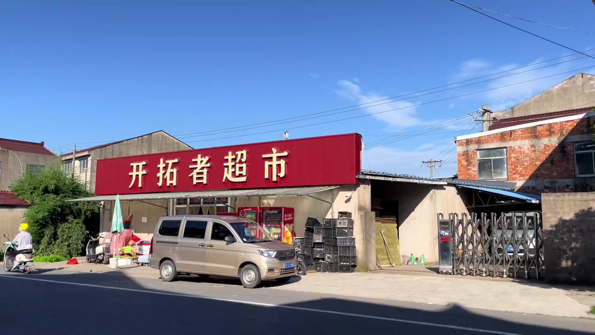 为了支持杨瀚森登陆NBA进入买了一瓶佳得乐