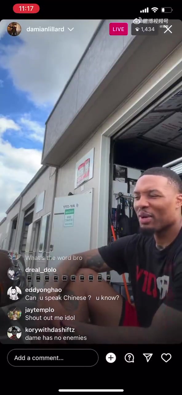 利拉德23年在直播中他们让我去湖人行那就去湖人