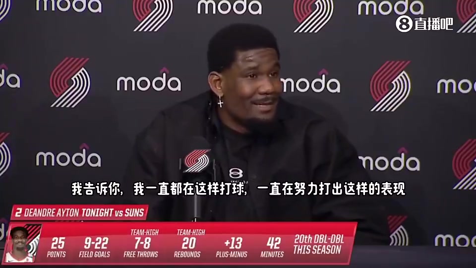 上赛季对太阳关键罚球不中后艾顿我很恼火你们根本不需要讨论我的表现